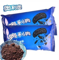 Biscuit crumbs biscuit crumbs 400g Oreo baking cake dessert Wood chaff cup raw medium powder
