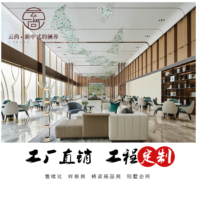 Camp sales center sales office to negotiate tables and chairs modern light luxury negotiation reception marble small round table a table four chairs