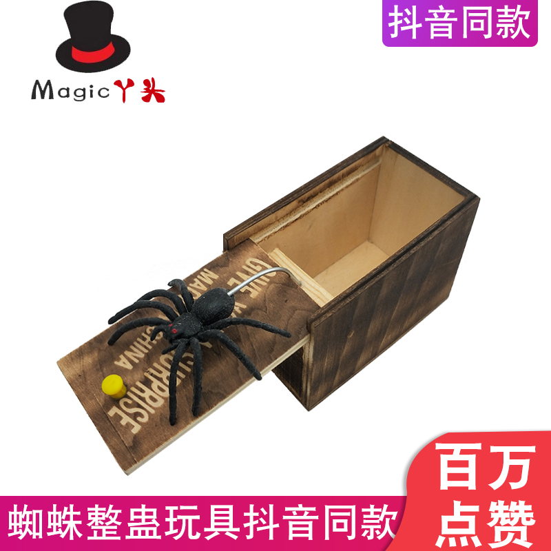 Halloween Scary Spider Wooden Box Prank Gift Surprise Prank Toy Prop for Boyfriend