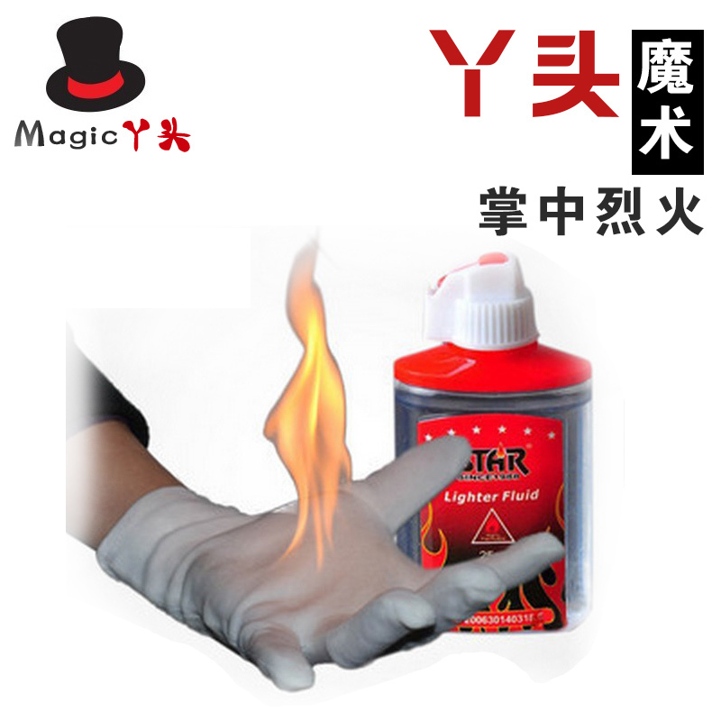 High-Quality Fire Gloves, Flames in the Palm, Two-Handed Version, Four Pieces, Can Be Used Hundreds of Times, Stage Magic Props, Street Performance