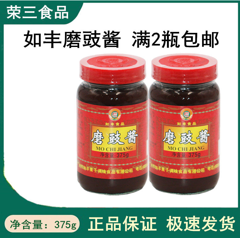 Such as a fongring sauce 375g bottles such as a Feng food mix and a mix of cooked and cooked pasta sauce full of 2 bottles