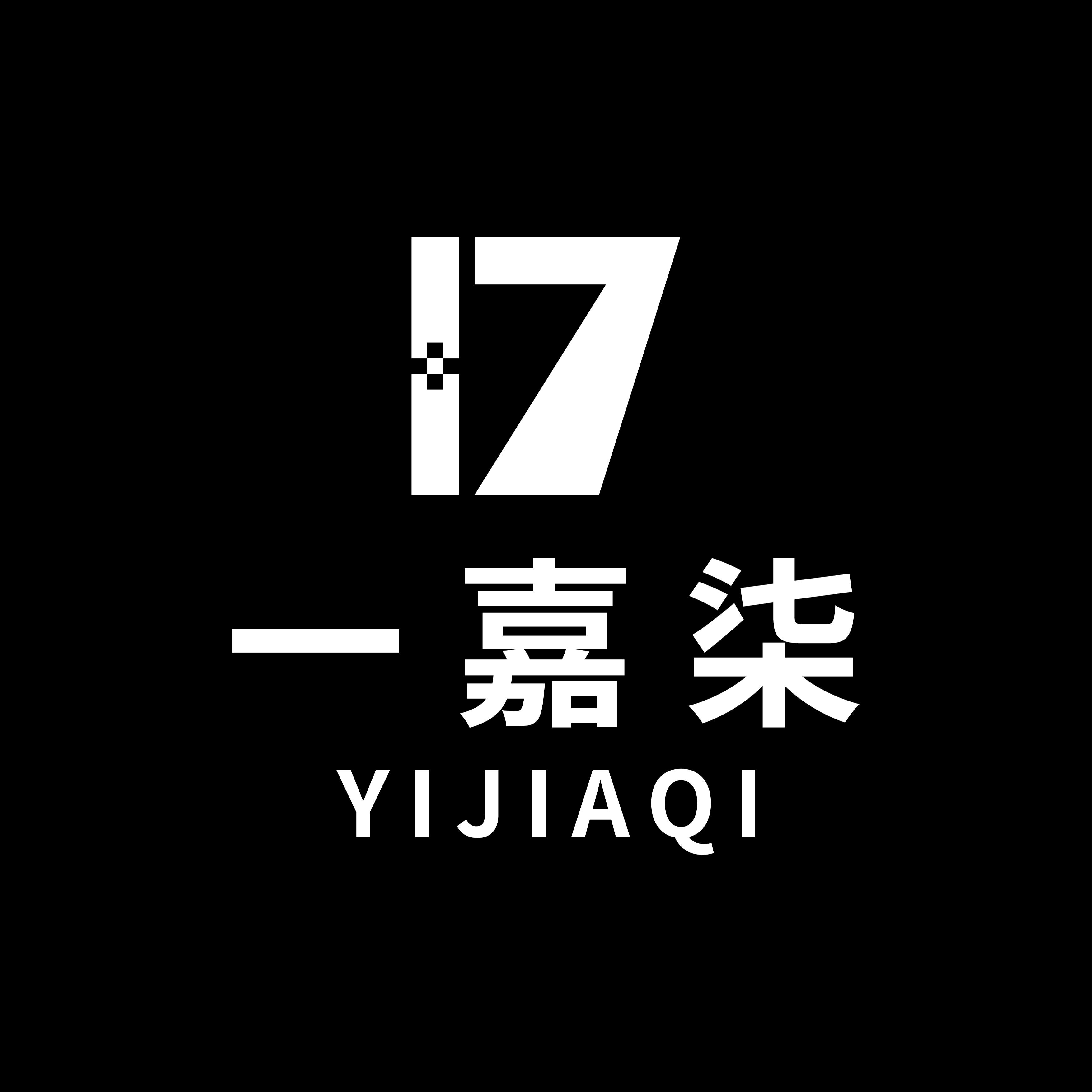 然辰鞋帽工作室