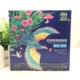 雀 羚 石斛 - Mặt nạ