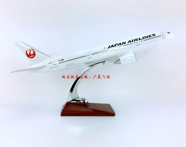 Mô hình máy bay Japan Airlines B777-300 Nikko 43cm nhựa mô phỏng hành khách mô hình máy bay mô hình bay tĩnh quà tặng xe bruder