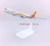 Mô hình máy bay Hong Kong Airlines A330-300 Hong Kong Airlines mô phỏng hợp kim 16cm mô hình máy bay chở khách tĩnh mô hình kiến trúc Chế độ tĩnh