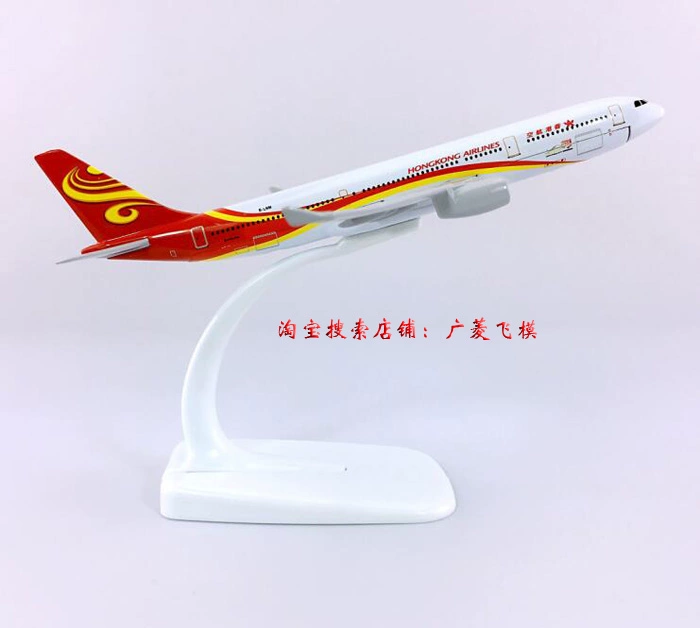 Mô hình máy bay Hong Kong Airlines A330-300 Hong Kong Airlines mô phỏng hợp kim 16cm mô hình máy bay chở khách tĩnh mô hình kiến trúc