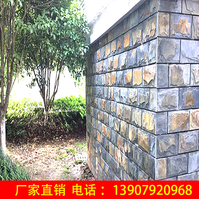 Blue slate natural exterior wall brick wall paste antique outdoor courtyard villa rust color 100*200 cultural stone mushroom stone