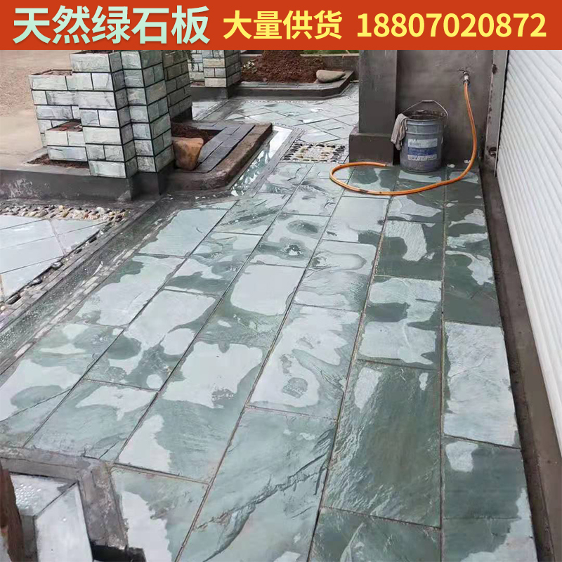 Green slate natural exterior wall mushroom stone courtyard anti-slip stone outdoor floor paving green cultural stone blue slate floor tile