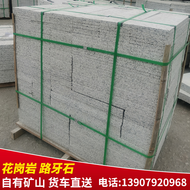 Natural plate outdoor sesame black and white roadside stone golden hemp lychee surface fire plate granite stone floor tile