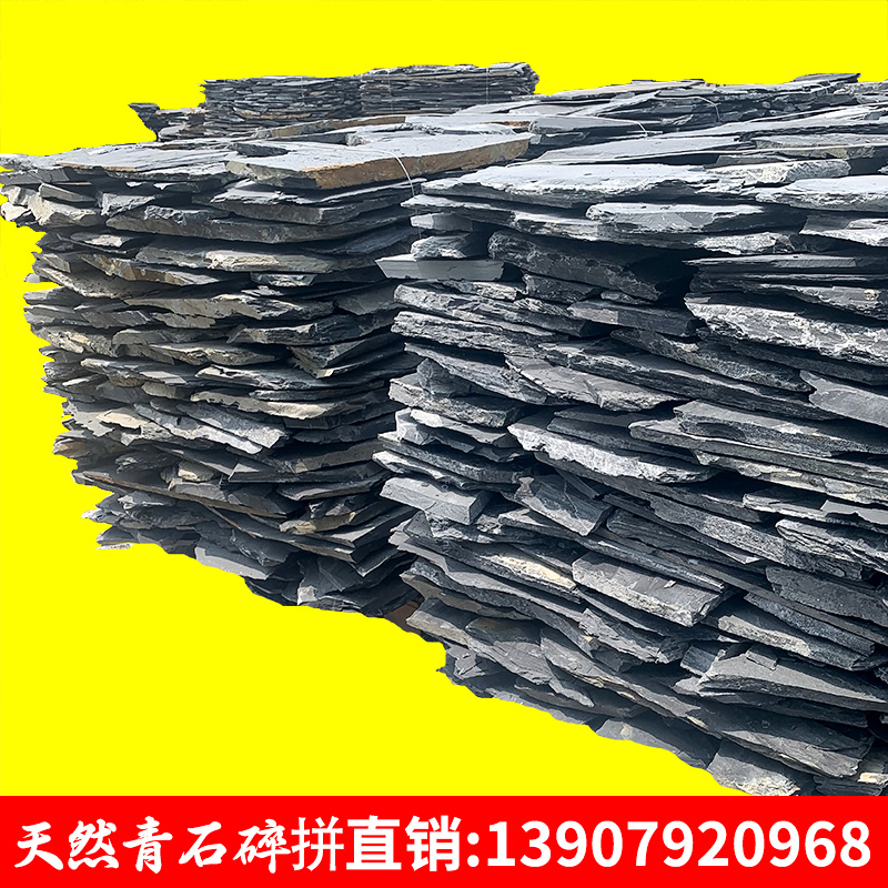 Natural Irregular Outdoor Mess Stone Sheet Cultural Stone Landscaped Paving Countryside Courtyard anti-slip floor slabs Slate fragilles