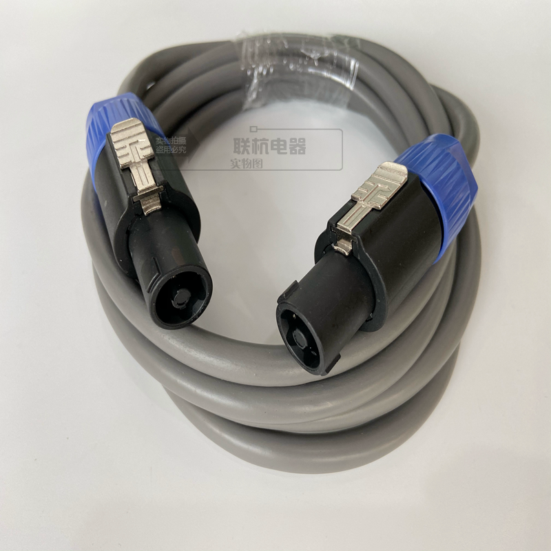 Pure Brass Stage Professional Speaker Power Amplifier Connecting Thread Four-Core Camnon Ohmhead Sound Horn Line Wedding Celebration line