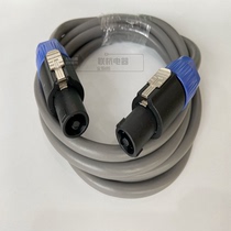 Pure Brass Stage Professional Speaker Power Amplifier Connecting Thread Four-Core Camnon Ohmhead Sound Horn Line Wedding Celebration line