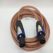  Professional head speaker line dual aviation head Ohm head audio finished product line 15-inch audio cable four-core professional plug