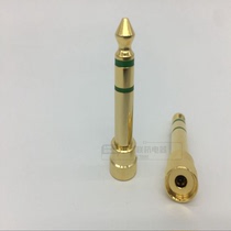 Gold-plated pure copper 6 35 to 3 5 headphone audio adapter large to small with groove conversion plug Sony accessories