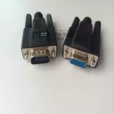 15-pin VGA male and female head black rubber housing VGA head welding line projection data line HD male and female head