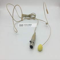  Four-core small Xlr head-mounted microphone Professional four-pin ear-mounted microphone Skin tone headband fanny pack wireless microphone