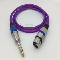 6 5mm transcanon busbar pure copper tensile microphone tone desk audio connecting line Kanon transfer 6 35 audio line