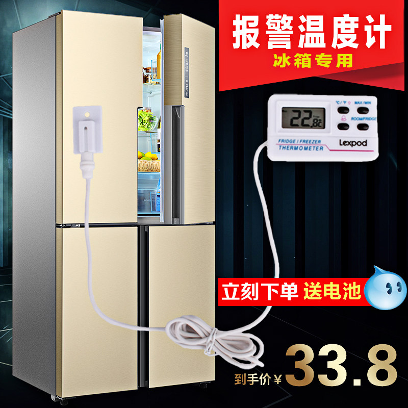 Refrigerator Alarm Electronic Thermometer Table High Precision Medicine Case Freezer Freezer Refrigerated Home Room Inside and outside Industrial Belt Monitor