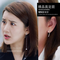 Qiu Tians earrings are also very beautiful for the second time. An Wang Ziwen earrings are asymmetrical earrings sterling silver