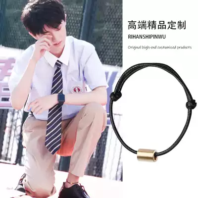 Ma Jiaqi with the same foot refining high-grade foot rope simple female weaving era youth group couples transfer hands male tide