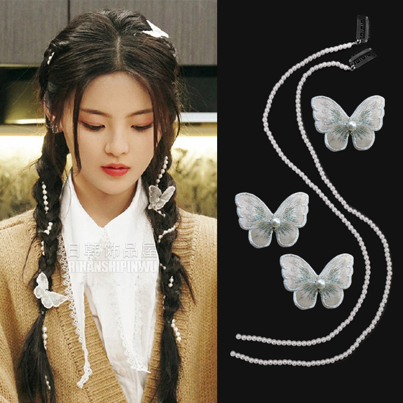 Yang Beyond the same Hair Accessories Pearls Parallel Spatio and Chronicles Ancient Wind Hair Chain Women Hanfu Butterfly Hair Clip Headwear Clip