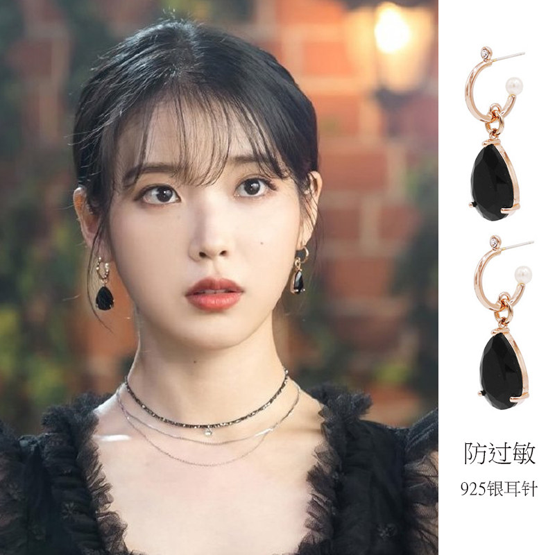 Druner Hotel iu the same Earrings Earrings Retro Superior Ear Pin Small Crowdwear Women's Ear Pendant 2021 New Wave