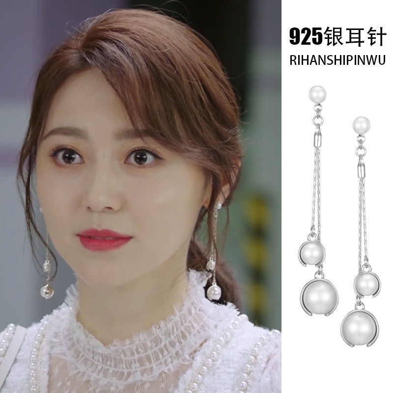 Nanza Yuan Lay's Earrings Earrings Earrings Earrings Pendant Temperament Pearl Huang Mengying without Secret You Gu Thi-Taobao