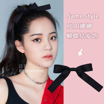 Ouyang Nana Wu Xin same hair jewelry black bow hair hair hairclip hair hair ponytail 2020 New Female Personality