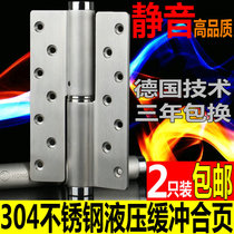 Germany Hongying invisible door hinge hydraulic hinge with buffer automatic closing door device background wall hidden door hinge