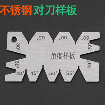 High quality wire cutting knife setting template stainless steel angle template 55 degree 60 degree thread template knife setting plate