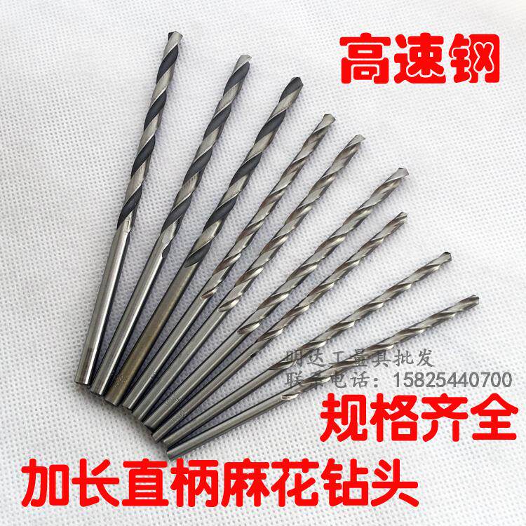 Straight handle lengthened twist drill lengthened drill lengthened drill wood metal text play walnut amber beeswax punch hole drill