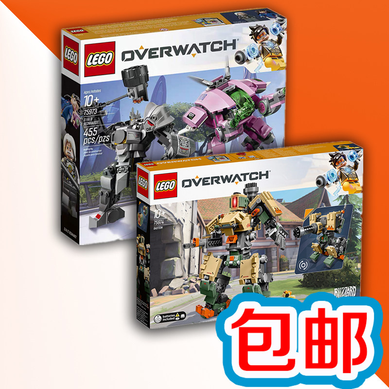 LEGO Lego 75971 diva for battle Rhinhardt 75974 fortress and little birdie Nanny toy-Taobao