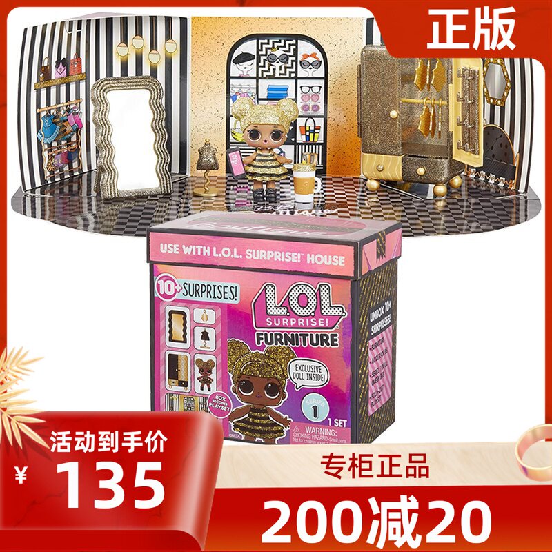 Genuine LOL Furniture Surprise Doll Demolition Ball Fashion Salon Queen Bee Sports Car Furniture Series Set Blind Box