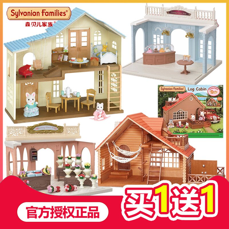 Senbell Senbel Family Leisurely Wooden House Light House Flower Shop Happy Tree Cottage Sky Villa Set
