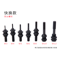 Rivet nut gun head M6M8 nut riveting gun head pneumatic screw gun matching screw rod