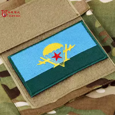 Russian military fan morale chapter Soviet airborne soldiers battle flag armband tactical stickers