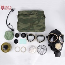 Russian gas mask Russian army PMK-3 type gas mask new elite Queen full set