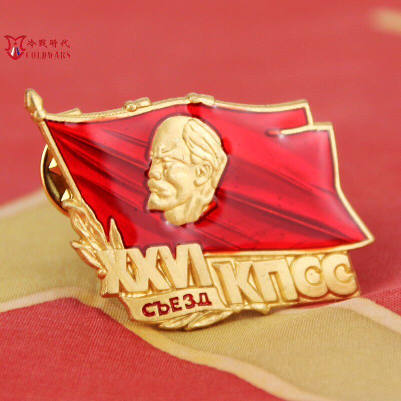 The Cold War Era reinsinuates a total of twenty delegates, with the Lenin red flag commemorating the Russian Red Square