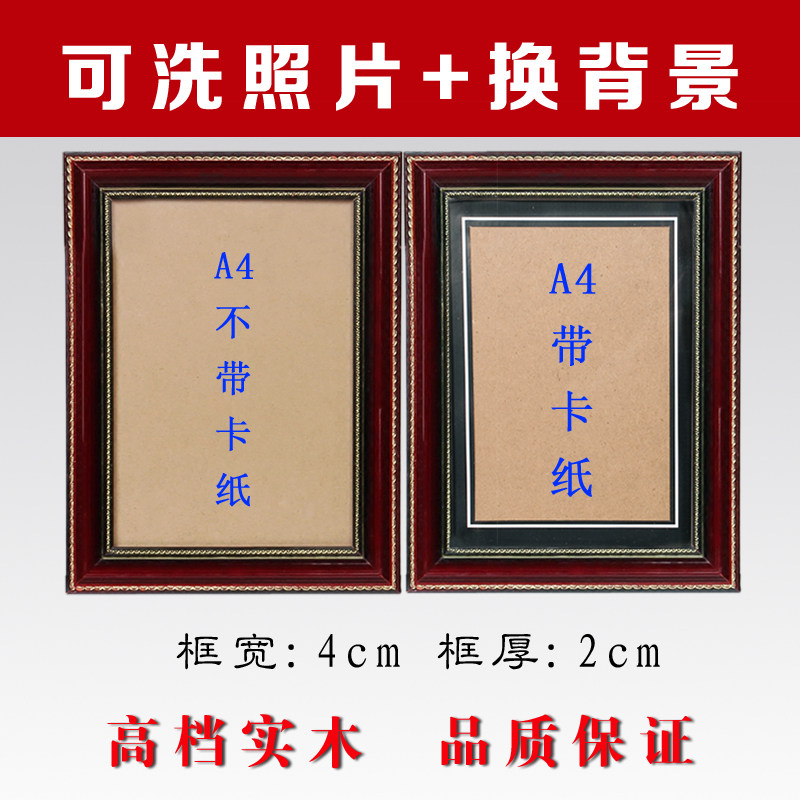 Solid wood posthumous photo frame old man portrait 10 inch 12 inch old man photo frame with photo hanging wall table A4
