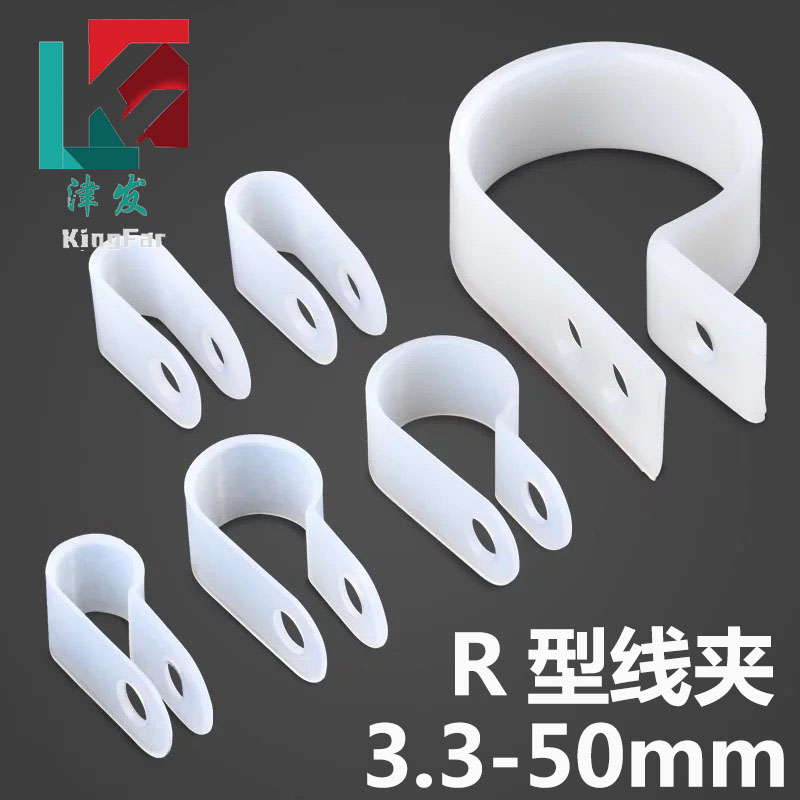 R-type wire clamp U type 3 3 5 2 6 4 8 4 10 4 wiring fixed Newwire clamp wire nail wire buckle fixed wire buckle