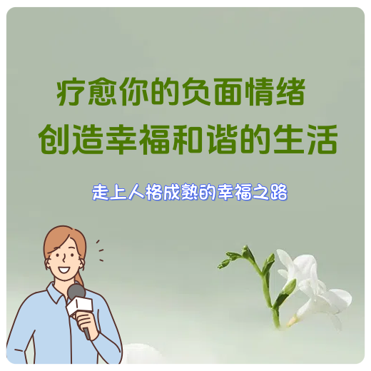沛淇的店的LOGO