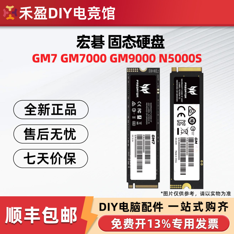 Acer Gm7 Gm7000 Gm9000 N5000S 1t 2t Solid State M.2 Hard Drive Ssd Acer Gm7 Gm7000 Gm9000 N5000S 1t 2t Solid State M.2 Hard Drive Ssd