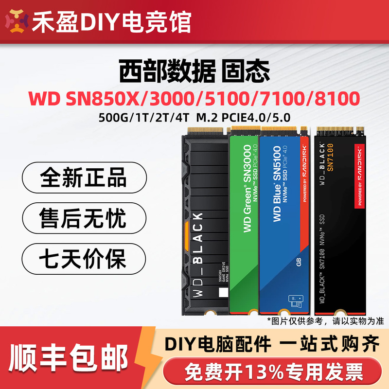Wd/Western Digital Blue Disk Black Disk Sn5000//Sn7100/Sn850X Solid State M2 Hard Drive 500g 1t Wd/Western Digital Blue Disk Black Disk Sn5000//Sn7100/Sn850X Solid State M2 Hard Drive 500g 1t