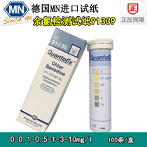 German MN91339 residual chlorine detection test paper effective chlorine free chlorine residual test strip hospital sewage disinfection pool