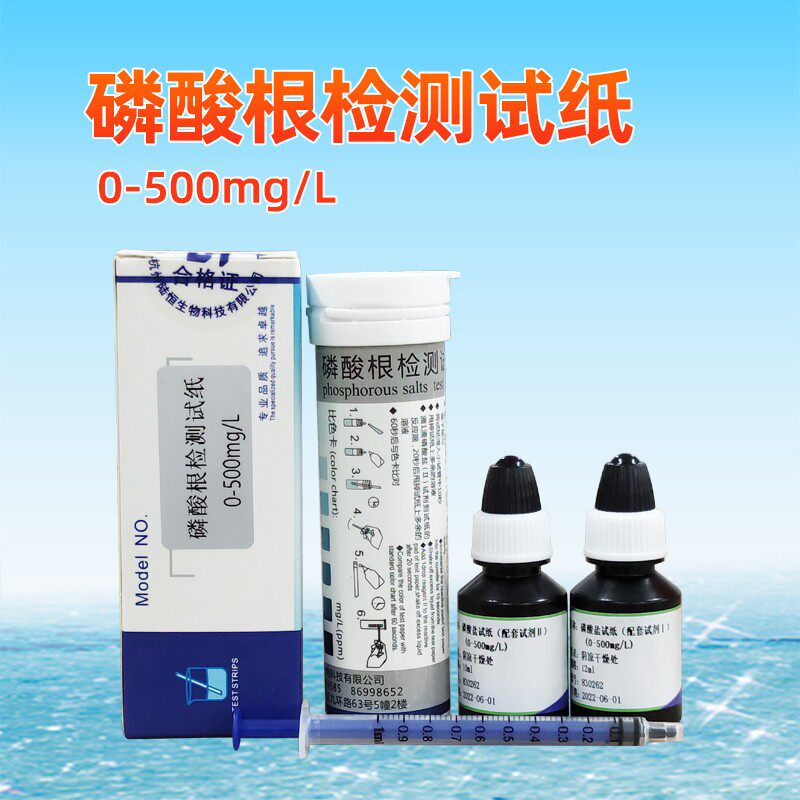 Luhengphosphate Root Test Paper 0-500 Phosphate Detection Assay Kit Total Phosphorus Colorimetric Tube Test Bag