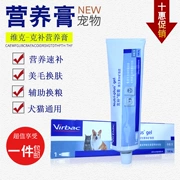 Kem dinh dưỡng Vik Pháp Ke Ointment 120,5g bổ sung cho chó và mèo