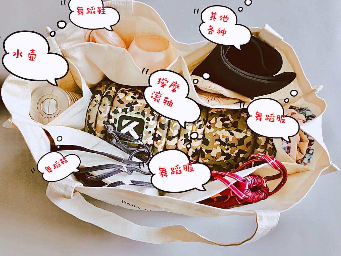 Dance Republic 2021 New Recommended Ballet Multi-compartment Large-capacity Canvas Sports Tote Bag Casual Shoulder Bag