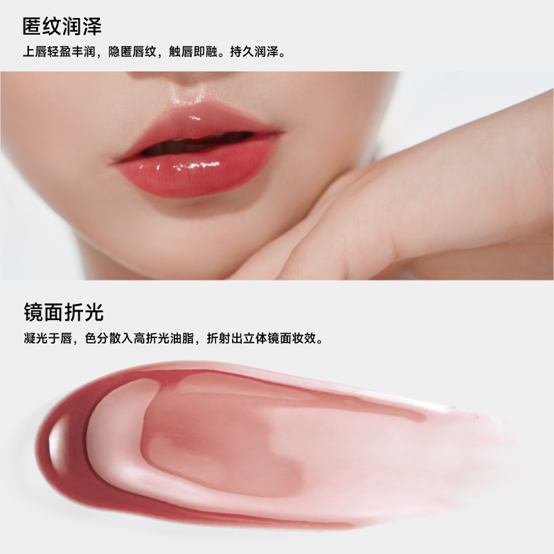 学生党也能拥有高级感！AZTK唇冻MJ02水光镜面纯欲风口红真的太值了！_