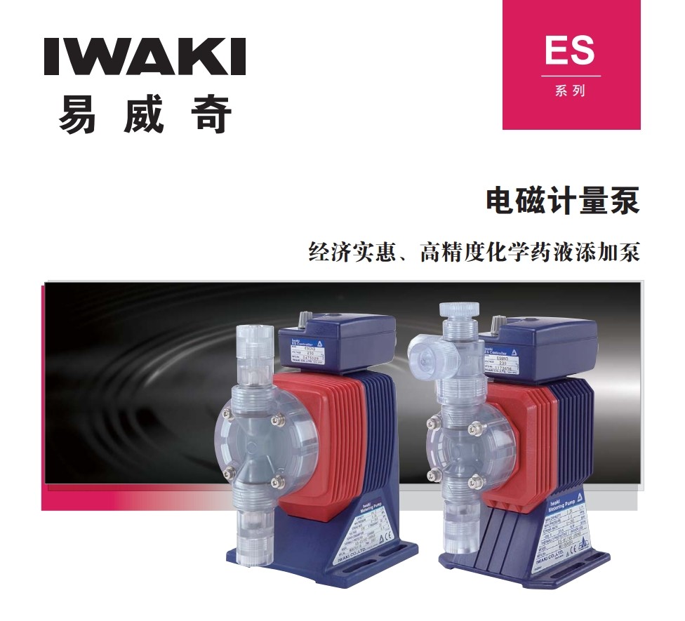 iwaki ES-B31VC230N4ż