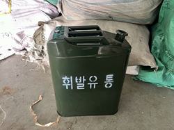 진짜 구약 20 리터 북한 탱크 장갑 구 올레 아이언 오일 배럴 지프 사이드 보드 오토바이 예비 오일 배럴